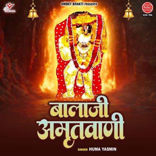 Balaji Amritwani Huma Yasmin MP3 Download